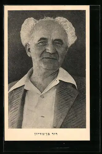 AK Israelischer Ministerpräsident David Ben Gurion im weissen Hemd