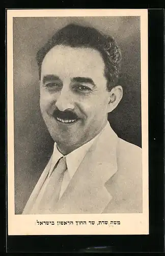 AK Israelischer Politiker Moshe Sharet im Anzug