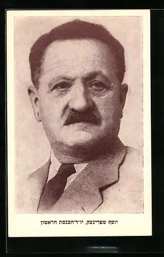 AK Israelischer Politiker Yosef Sheprinek im Anzug