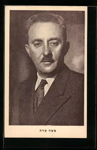 AK Israelischer Politiker Moshe Sharet im Anzug