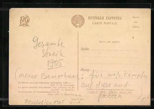 Künstler-AK Russische Revolution 1905, Am Bahnhof