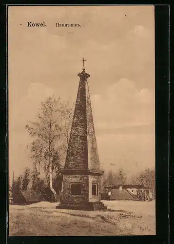 AK Kowel, Denkmal aus dem napoleanischen Krieg 1813