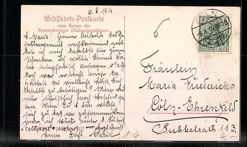 AK Erbprinz zu Braunschweig und Lüneburg