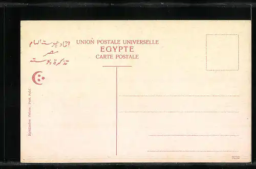 AK Kantarah, L`Entrée du Canal