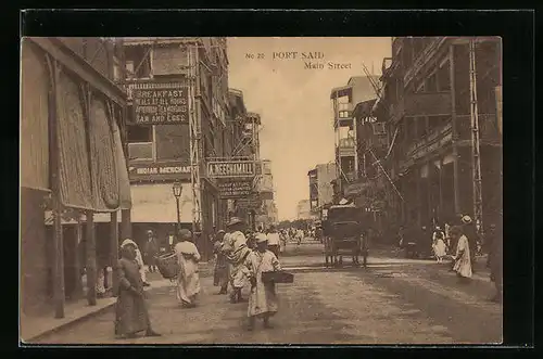 AK Port Said, Main Street