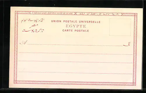 Lithographie Le Caire, Dhahabiyes au bord du Nil