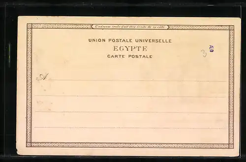 Lithographie Kairo, Strassenhändler in der Altstadt