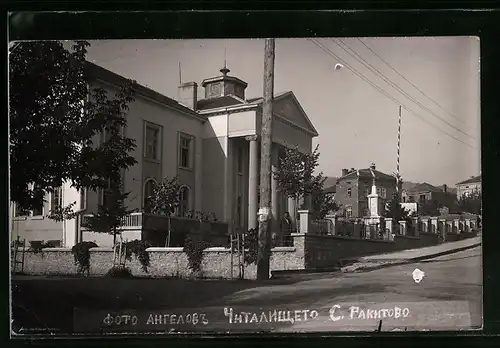 AK Rakitovo, Blick zur Bibliothek