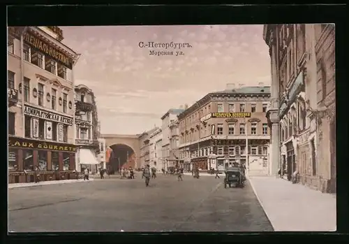AK St. Pétersbourg, Rue Morskaja