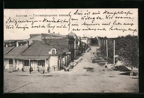 AK Welogda, Ortsansicht aus der Vogelschau