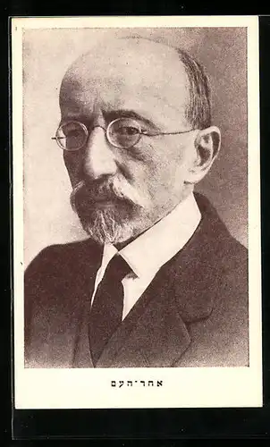 AK Jüdischer Politiker