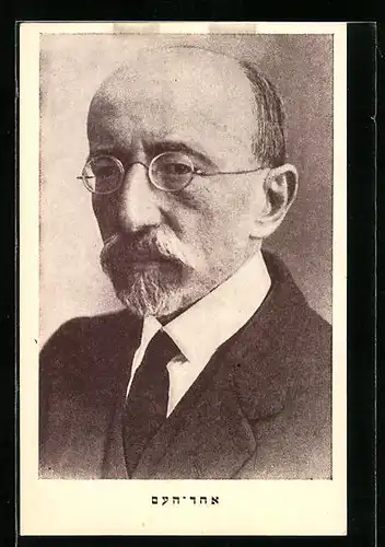 AK Jüdischer Politiker