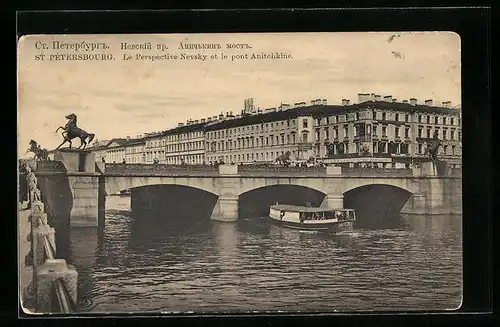 AK St. Pétersbourg, Le Perspective Nevsky et le pont Anitchkine