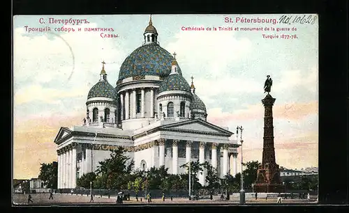 AK St. Pétersbourg, Cathédrale de la Trinité et Monument de la Guerre de Turquie 1877-78