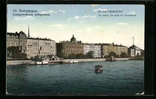AK St. Pétersbourg, La Néva, Le quai de l`Amirauté