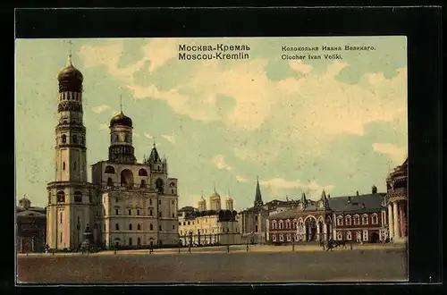 AK Moscou-Kremlin, Clocher Ivan Veliki