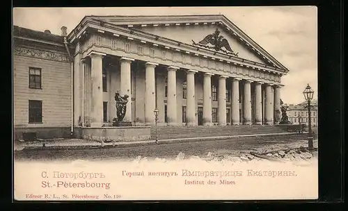 AK St. Pétersbourg, Institut des Mines