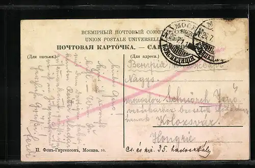 AK Moscou, Kremlin, Vue generale