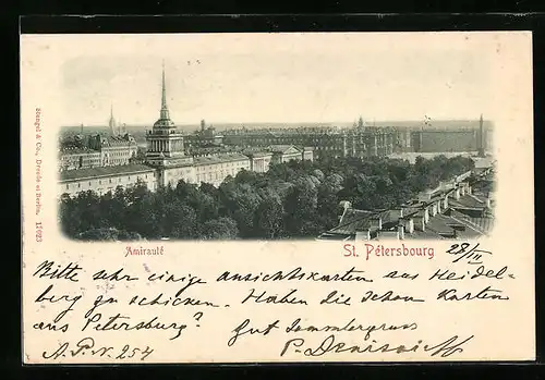 AK St. Pétersbourg, Amirauté