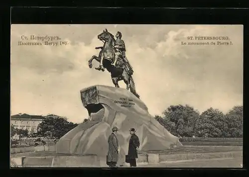 AK St. Pétersbourg, Le monument de Pierre I.