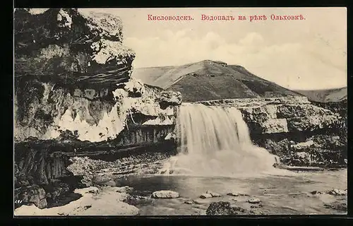 AK Kislowodsk, Wasserfall