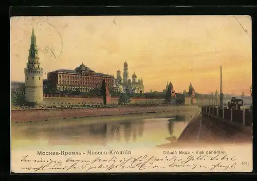 AK Moscou-Kremlin, Vue generale