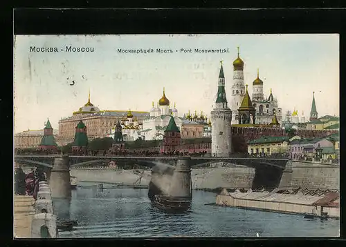 AK Moscou, Pont Moscwaretzki