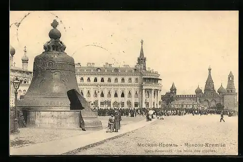 AK Moscou-Kremlin, La reine des cloches