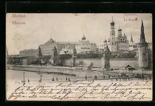 AK Moscou, Le Kreml