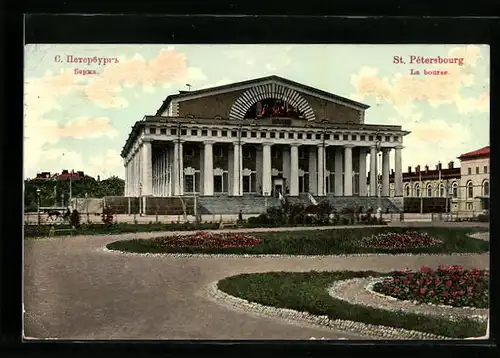 AK St. Pétersbourg, La bourse