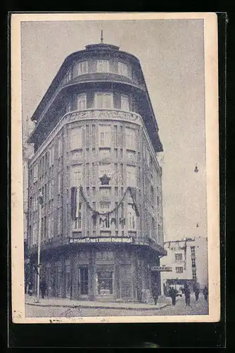 AK Varna, Hôtel Moussala, Balkantouriste