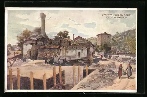 Künstler-AK Küstendil, Baustelle im Ort