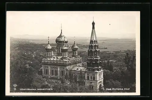 AK Schipka, das Schipka Kloster