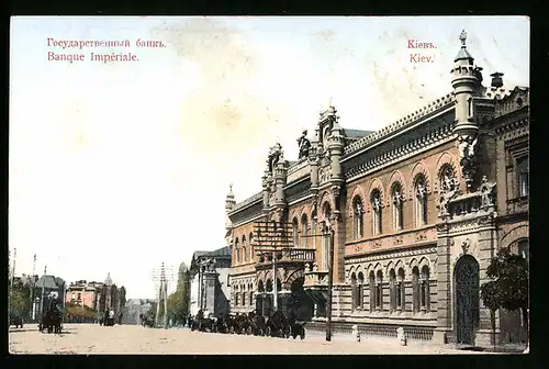 AK Kiev, Banque Impériale