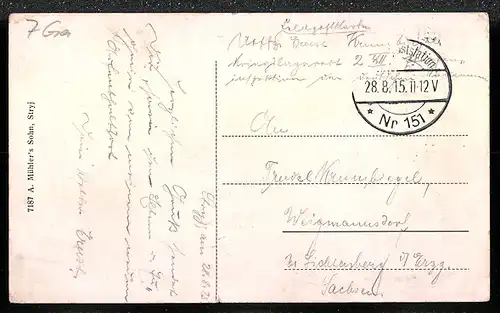 AK Stryj, Podzamczgasse