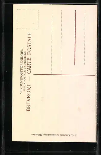 AK Middelfart, Adelerhus