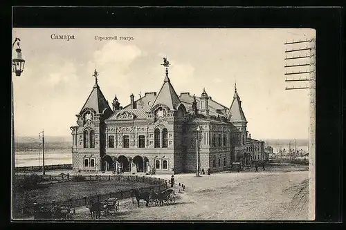 AK Samara, Herrschaftliches Gebäude