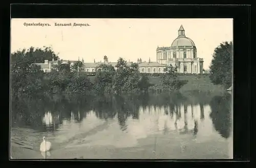 AK Oranienbaum, Blick auf das Schloss