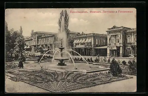 AK Kislowodsk, Springbrunnen im Park