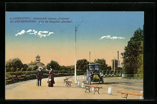 AK St. Petersbourg, L`ile de Elaguine Strelka