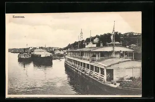 AK Kineschma, Schiffe im Hafen