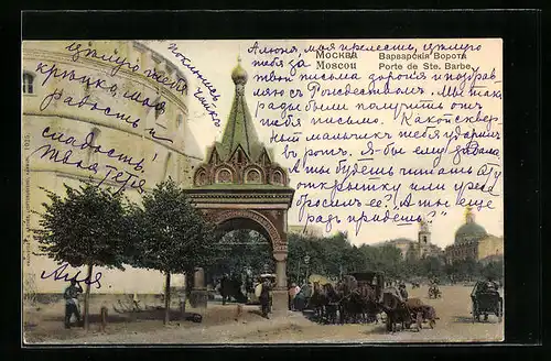 AK Moscou, Porte de Ste. Barbe