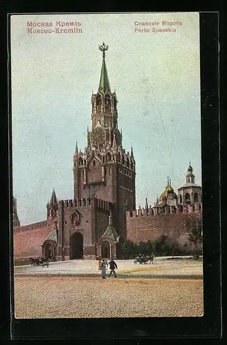 AK Mouscou, Kremlin, Porte Spasskia