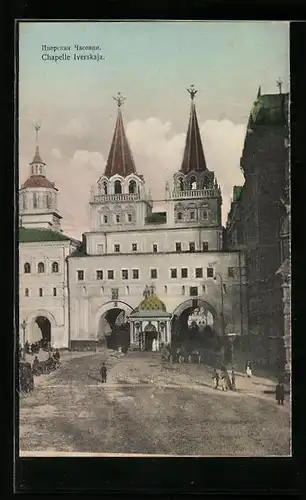 AK Moskau, Tor mit Passanten