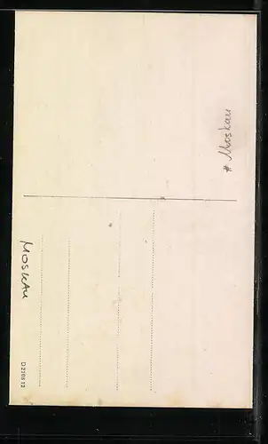 AK Moskau, Tor mit Passanten