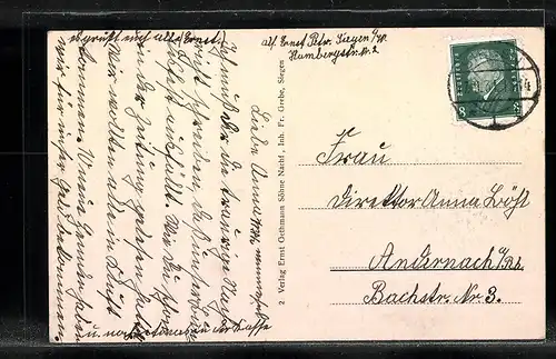 AK Siegen, Partie a. d. Reckhammertal