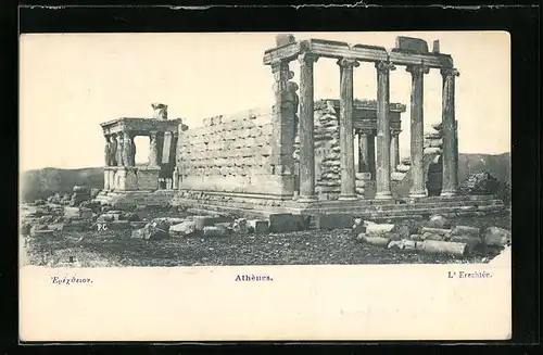 AK Athènes, l'Erechtée