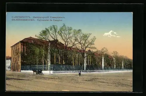 AK St. Pétersbourg, Université de l`empire
