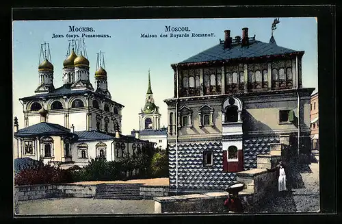 AK Moscou, Maison des Boyarde Romanoff