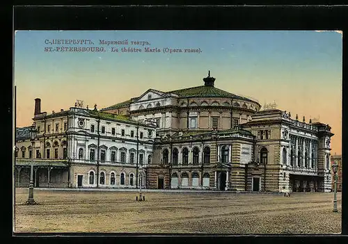 AK St. Pétersbourg, Le théatre Marie (Opera russe)